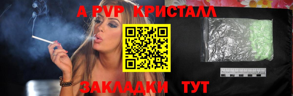 Alpha-PVP мука  где купить наркотик  Вход с VPN  Alpha PVP  Alfa_PVP VHQ  Елабуга  Альфа ПВП мука 