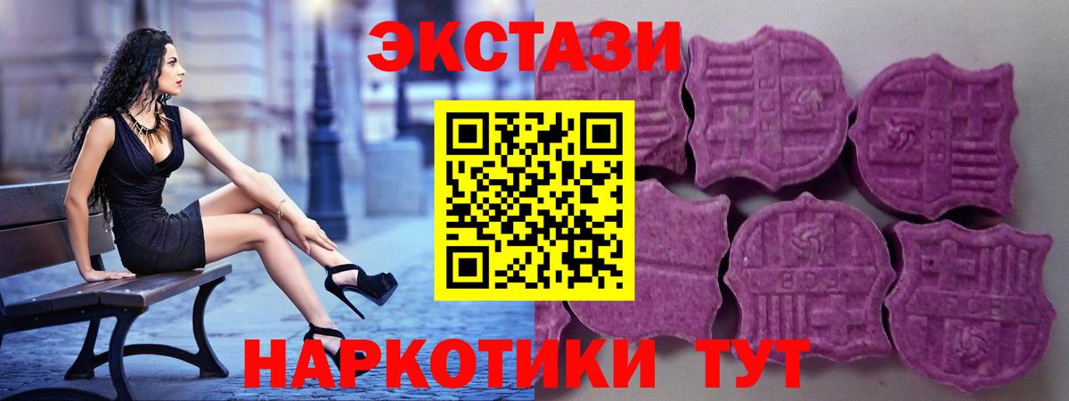 ЭКСТАЗИ Cube Елабуга
