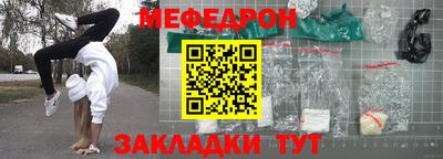 метамфетамин Кумертау