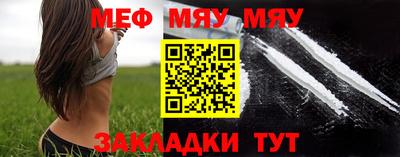 метамфетамин Кумертау