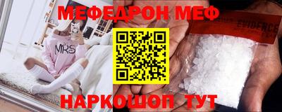 метамфетамин Кумертау