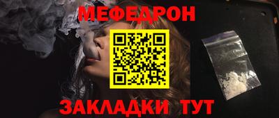 jwh Кунгур