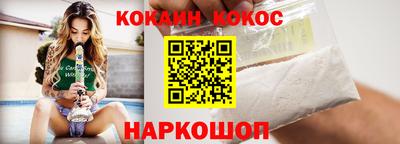 метамфетамин Кумертау