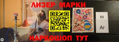 марки lsd Кулебаки