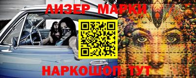 марки lsd Кулебаки