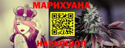 метамфетамин Кумертау