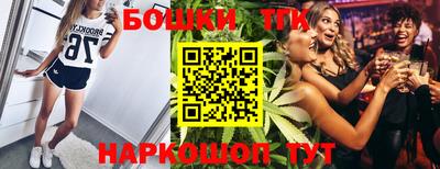 метамфетамин Кумертау