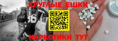 метамфетамин Кумертау