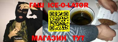 метамфетамин Кумертау