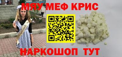 jwh Кунгур