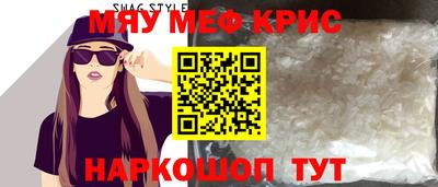 метамфетамин Кумертау
