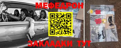 метамфетамин Кумертау