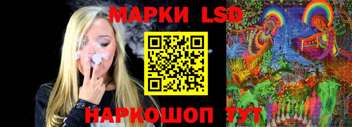 LSD-25 экстази кислота  LSD-25 экстази кислота  ЛСД экстази  Елабуга  Вход с VPN 