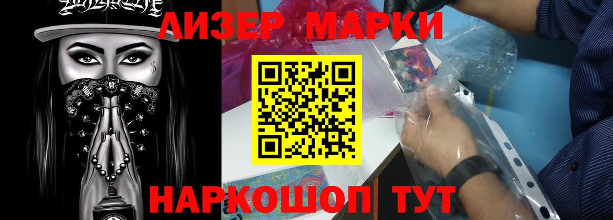 ЛСД экстази ecstasy Елабуга