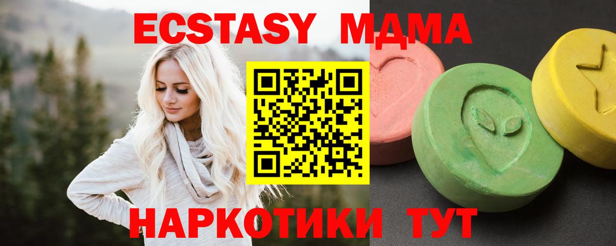 МДМА VHQ Елабуга
