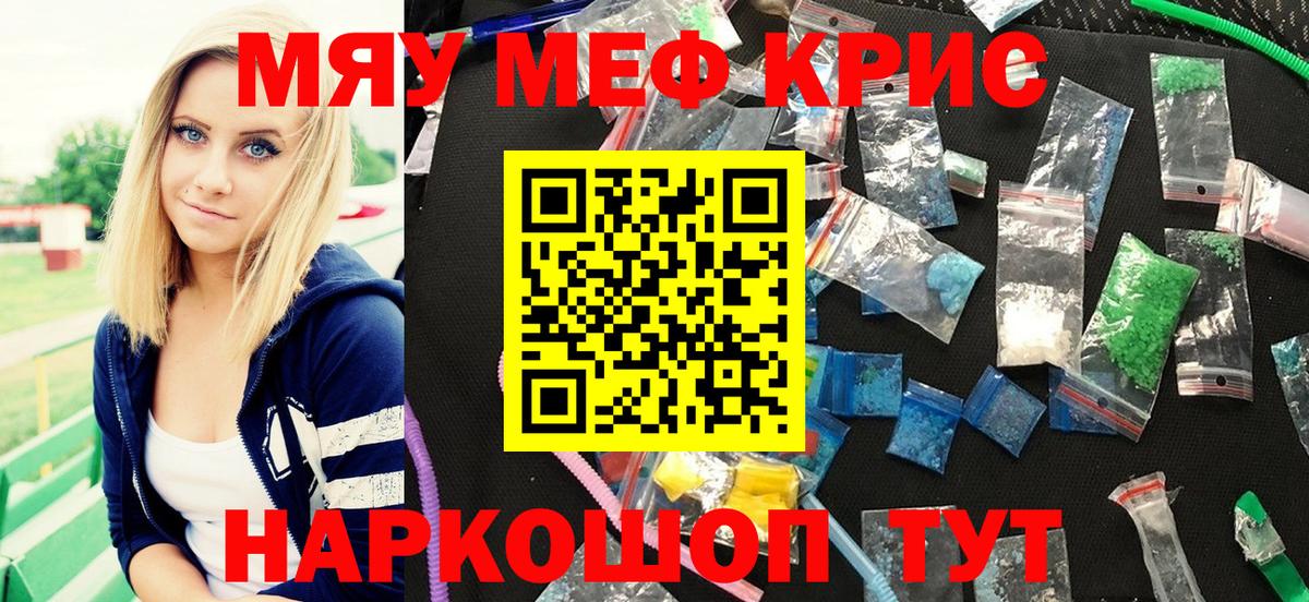 Елабуга  Мефедрон  Меф  Мефедрон VHQ  Вход с VPN 