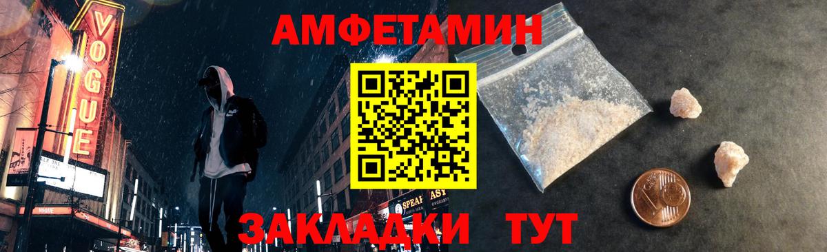 Первитин  Вход с VPN  Елабуга  Метамфетамин винт 