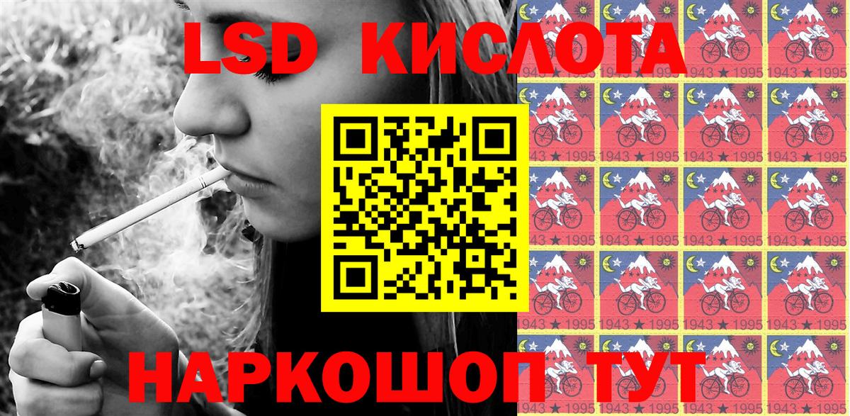Марки 25I-NBOMe 1,8мг  Марки N-bome  Елабуга  Марки 25I-NBOMe 1,8мг  Вход с VPN 