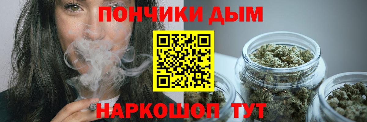 Елабуга  Марихуана сатива  Вход с VPN  Канабис гибрид 